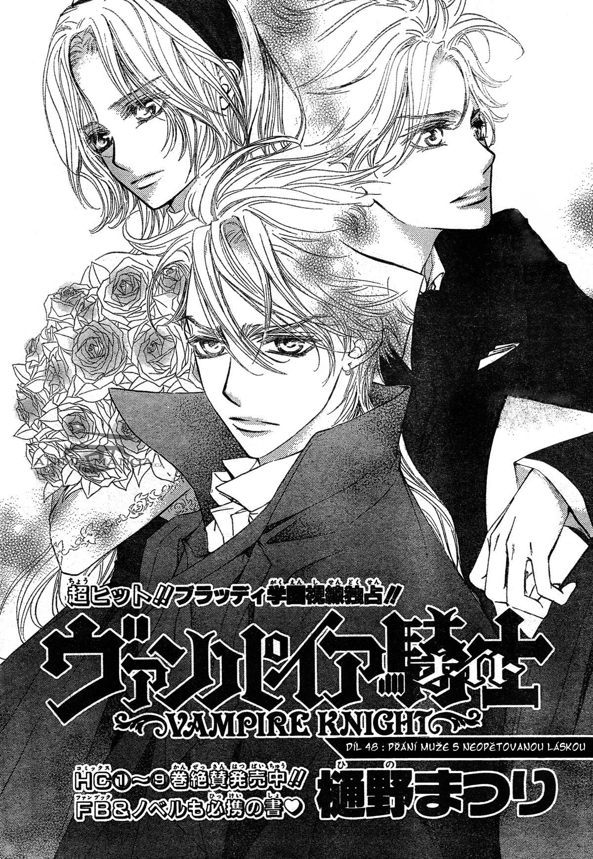 Vampire Knight v10 c48 - 01.jpg